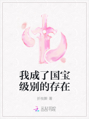 假戏真做电影