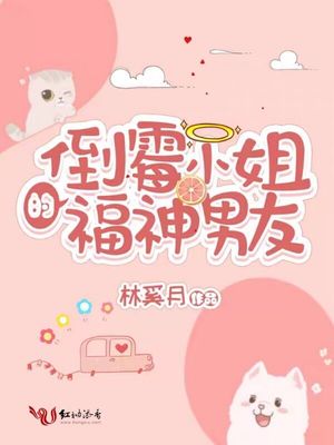 学霸恋爱羞耻play全文