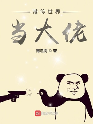 毕业请分手漫画