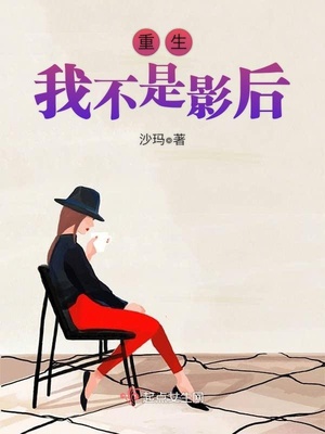 离异单身女人征婚电话