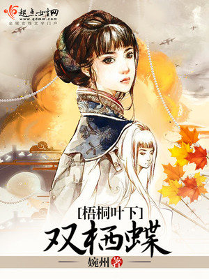 亲爱的烙印漫画免费观看