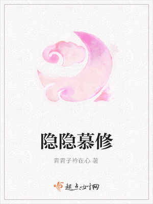 老师你好紧我