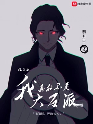 爱情公寓2魔力看