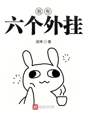 癫狂之境漫画