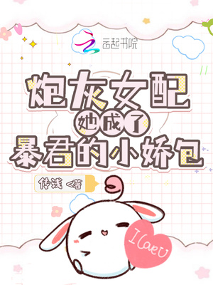 焦急的罗曼史漫画名字