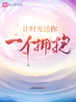 无路可逃小说无删减版