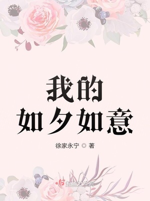 屈辱沉沦的校花