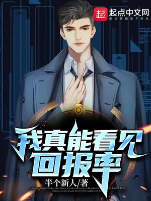 重生之都市仙尊txt下载