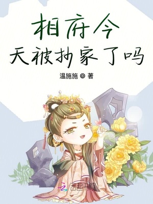 公车婬荡乱婬小说