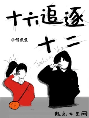 SHKD-286 早川濑里奈热门番号作品