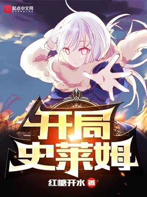 衣冠恶魔啵乐漫画官网