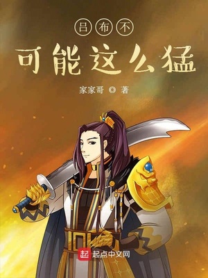 将界2未删减版