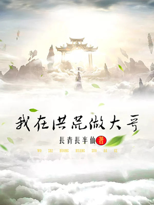 拿大是什么意思