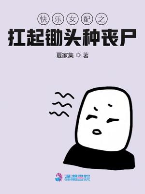 我的邻居是Bj漫画在线看