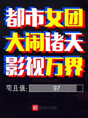 稻森丽奈的全部作品在线