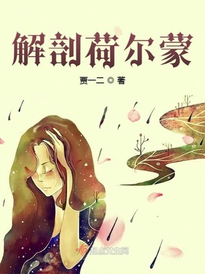 放荡少妇女同小说