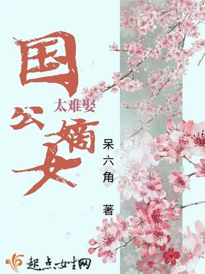 丰满老女人多水