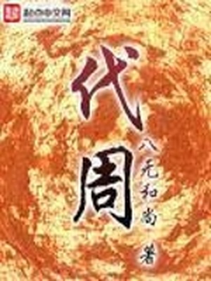 军少宠上瘾:变身国民男神