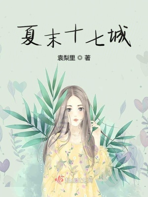 哈尔滨6o老熟女高潮