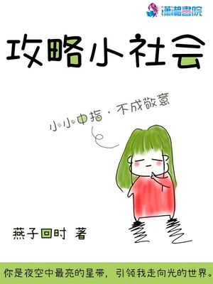 我看到了她的小缝