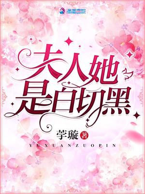 年代文女主很会保养自己