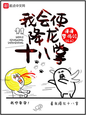 焦点漫画完整在线