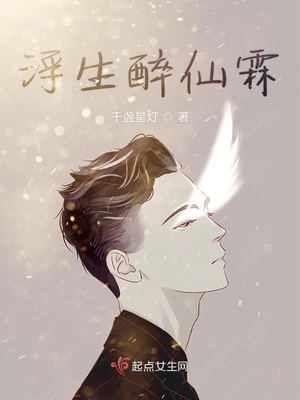 李宗㟨全集未删减版1313