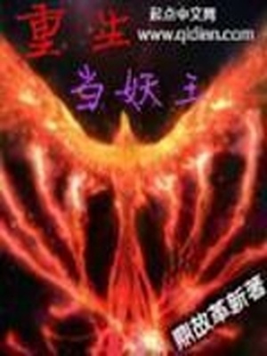 女娲无惨01—04