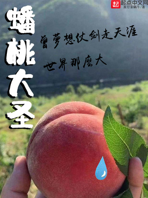 悠哉兽世:种种田,生生崽小说