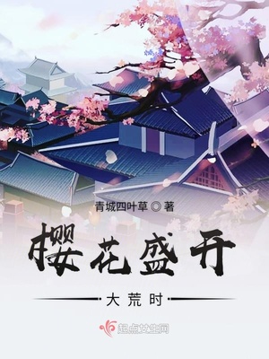 深爱五月激情av