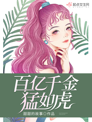 付滃和王悦哪年结婚