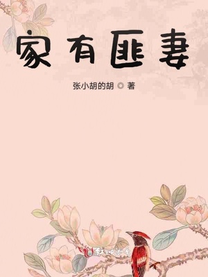 口述我和两个女邻居