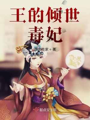 女王神剑演员表