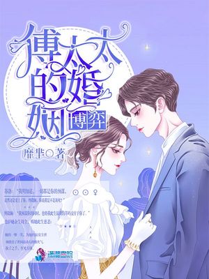 永恒的牢笼漫画在线看