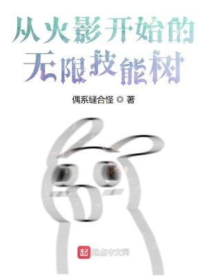 调教老师做我性奴