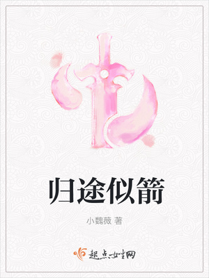 女主和男配做的过程