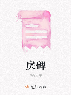 她也是我的老师作文