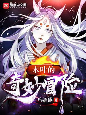 怦然心动漫画书5