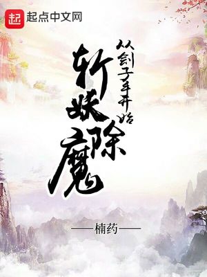 校园系列小说合集