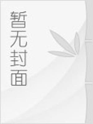 最近时事新闻作文