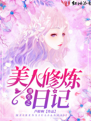 易婚易俗观后感