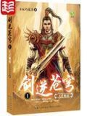 那年夏天漫画无删下载